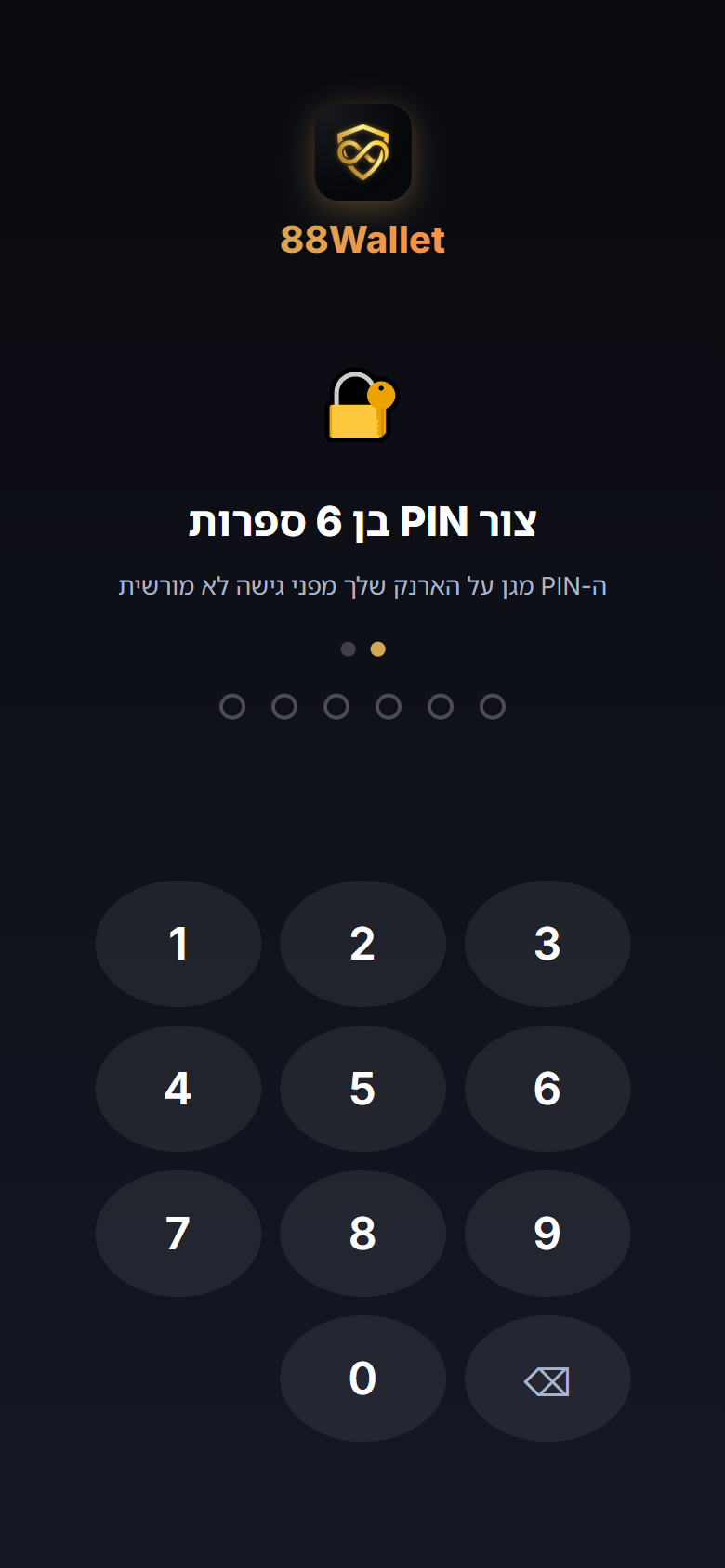 88Wallet — PIN lock screen